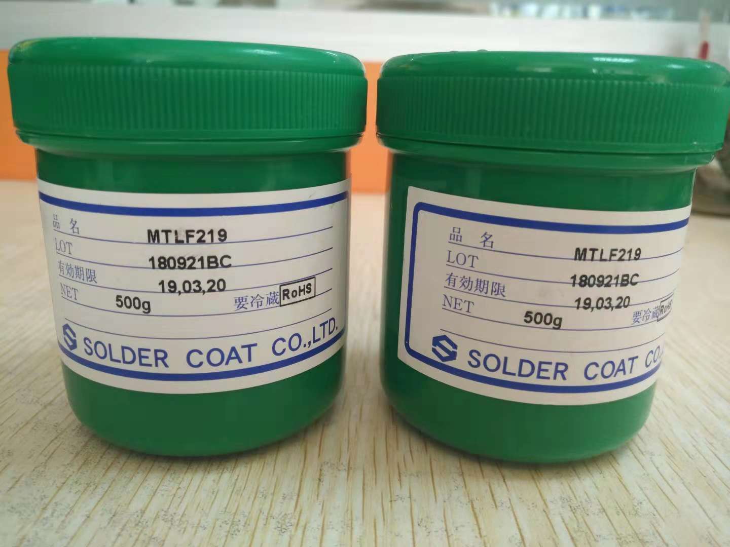 ձSolder coat״